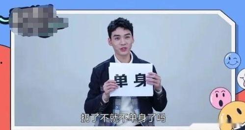 龚俊爆料视频最新消息大全,揭秘背后故事与精彩瞬间”  第2张