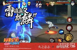 各个忍者爆料视频大全,揭秘忍界神秘面纱  第3张